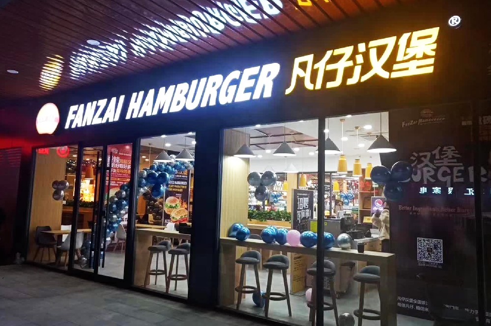 門店展示